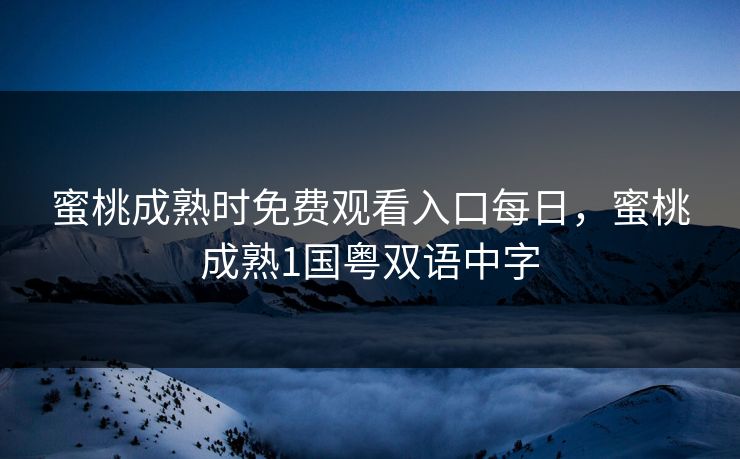 精心制造高良品质